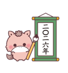 【動く！】もこ馬☆書き初め（個別スタンプ：7）