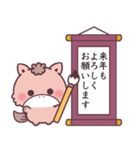 【動く！】もこ馬☆書き初め（個別スタンプ：10）