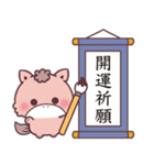 【動く！】もこ馬☆書き初め（個別スタンプ：11）