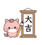 【動く！】もこ馬☆書き初め（個別スタンプ：12）