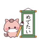 【動く！】もこ馬☆書き初め（個別スタンプ：13）