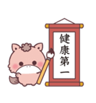 【動く！】もこ馬☆書き初め（個別スタンプ：14）