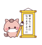【動く！】もこ馬☆書き初め（個別スタンプ：15）