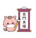 【動く！】もこ馬☆書き初め（個別スタンプ：16）