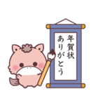 【動く！】もこ馬☆書き初め（個別スタンプ：17）