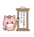【動く！】もこ馬☆書き初め（個別スタンプ：18）