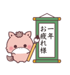 【動く！】もこ馬☆書き初め（個別スタンプ：19）