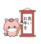 【動く！】もこ馬☆書き初め（個別スタンプ：20）