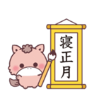 【動く！】もこ馬☆書き初め（個別スタンプ：21）