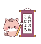 【動く！】もこ馬☆書き初め（個別スタンプ：22）