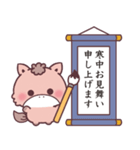 【動く！】もこ馬☆書き初め（個別スタンプ：23）