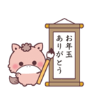 【動く！】もこ馬☆書き初め（個別スタンプ：24）