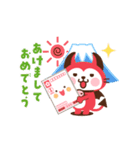 動く！デビねこくん 年賀版（個別スタンプ：4）