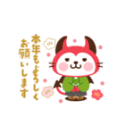 動く！デビねこくん 年賀版（個別スタンプ：5）