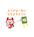 動く！デビねこくん 年賀版（個別スタンプ：7）
