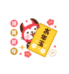 動く！デビねこくん 年賀版（個別スタンプ：8）