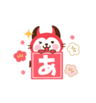 動く！デビねこくん 年賀版（個別スタンプ：9）