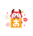 動く！デビねこくん 年賀版（個別スタンプ：11）