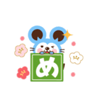 動く！デビねこくん 年賀版（個別スタンプ：12）