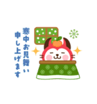 動く！デビねこくん 年賀版（個別スタンプ：16）