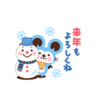 動く！デビねこくん 年賀版（個別スタンプ：18）