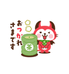 動く！デビねこくん 年賀版（個別スタンプ：21）