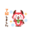 動く！デビねこくん 年賀版（個別スタンプ：22）