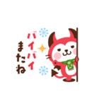 動く！デビねこくん 年賀版（個別スタンプ：24）