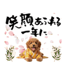笑顔で迎える2026♡お正月プードル年賀（個別スタンプ：10）