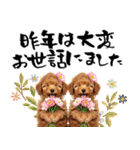 笑顔で迎える2026♡お正月プードル年賀（個別スタンプ：12）