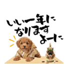 笑顔で迎える2026♡お正月プードル年賀（個別スタンプ：18）