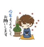 【2026年】新年あけおめ♡茶髪ボーイ（個別スタンプ：2）