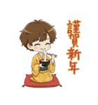 【2026年】新年あけおめ♡茶髪ボーイ（個別スタンプ：5）