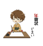 【2026年】新年あけおめ♡茶髪ボーイ（個別スタンプ：8）