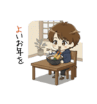 【2026年】新年あけおめ♡茶髪ボーイ（個別スタンプ：9）