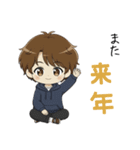 【2026年】新年あけおめ♡茶髪ボーイ（個別スタンプ：10）