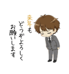 【2026年】新年あけおめ♡茶髪ボーイ（個別スタンプ：11）