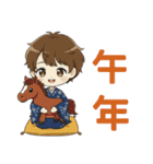 【2026年】新年あけおめ♡茶髪ボーイ（個別スタンプ：13）