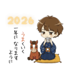【2026年】新年あけおめ♡茶髪ボーイ（個別スタンプ：14）