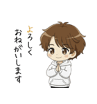 【2026年】新年あけおめ♡茶髪ボーイ（個別スタンプ：20）