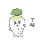 男前！あご大根（個別スタンプ：1）