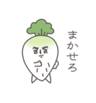 男前！あご大根（個別スタンプ：2）