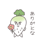 男前！あご大根（個別スタンプ：3）
