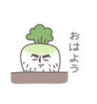 男前！あご大根（個別スタンプ：5）
