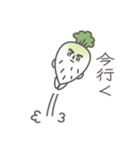 男前！あご大根（個別スタンプ：7）
