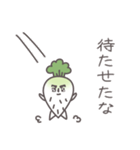 男前！あご大根（個別スタンプ：8）