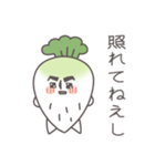 男前！あご大根（個別スタンプ：10）