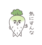 男前！あご大根（個別スタンプ：12）