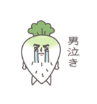 男前！あご大根（個別スタンプ：13）