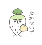 男前！あご大根（個別スタンプ：16）